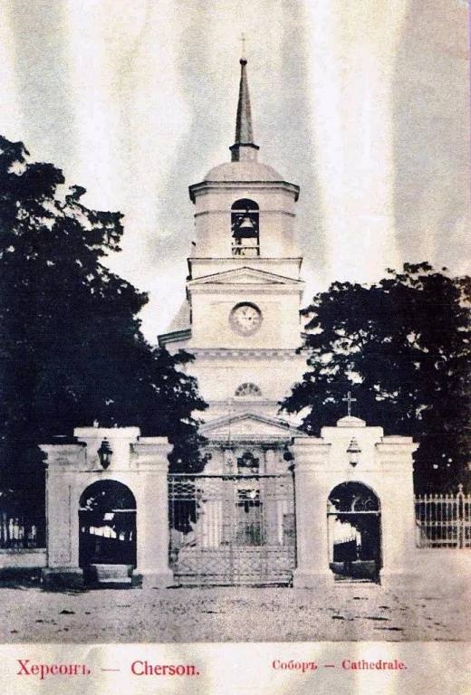 Свято-Успенский собор во имя Успения Пресвятой Богородицы