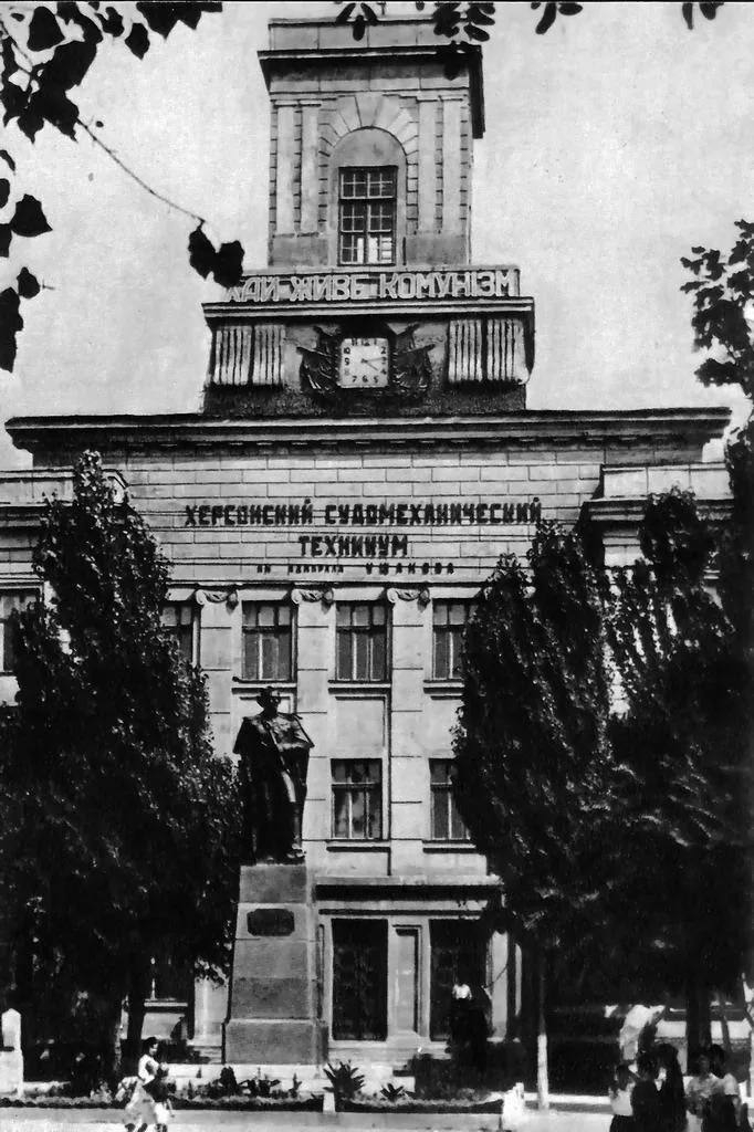 Херсонская государственная морская академия